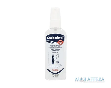 Корбактол Антиперспірант Neutral Deo, спрей 80 мл