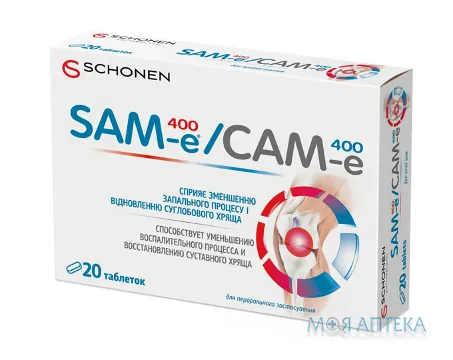 Сам-Е 400 табл. №20