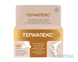 Терафлекс капсули №120 у флак.