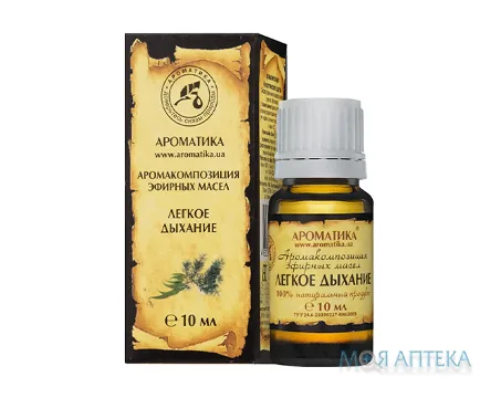 Аромакомпозиція Ароматика Легке дихання 10 мл