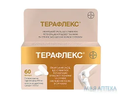 Терафлекс капсули №60 у флак.