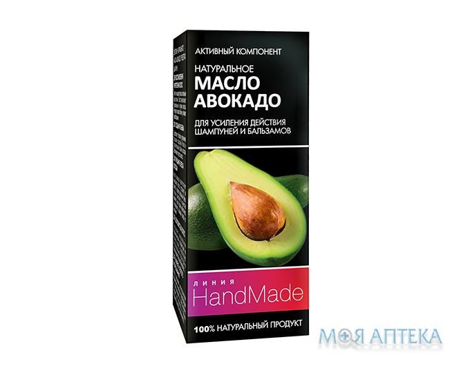 Олія Авокадо Handmade, д/створення шампуня, 5 мл