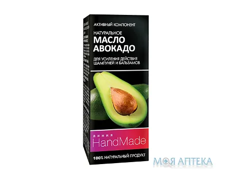 Олія Авокадо Handmade, д/створення шампуня, 5 мл