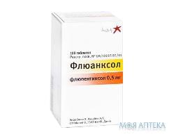 Флюанксол табл. 0,5 мг №100