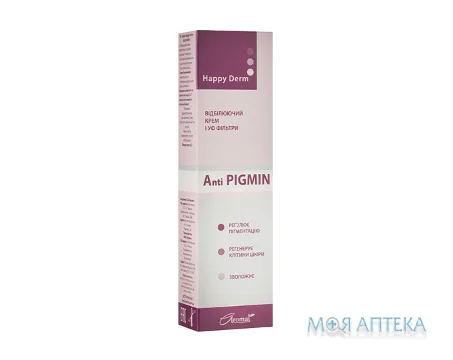 Відбілюючий крем для обличчя Anti Pigmin 42 г