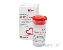 Дикор Лонг таблетки прол./д., по 20 мг №50 (10х5)