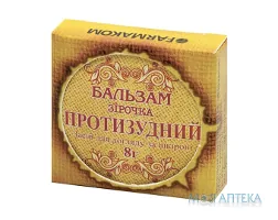 Бальзам Зірочка протисвербіжний 8 г
