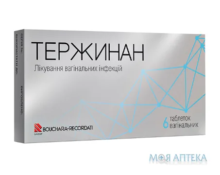 Тержинан таблетки вагін. №6
