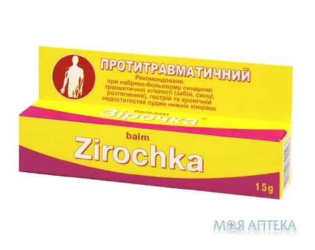 Бальзам Зірочка Протитравматичний 15 г