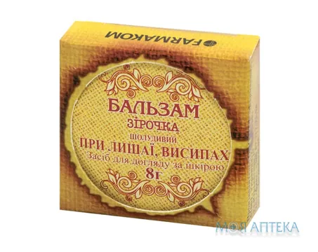 Бальзам Зірочка Шолудивий 8 г