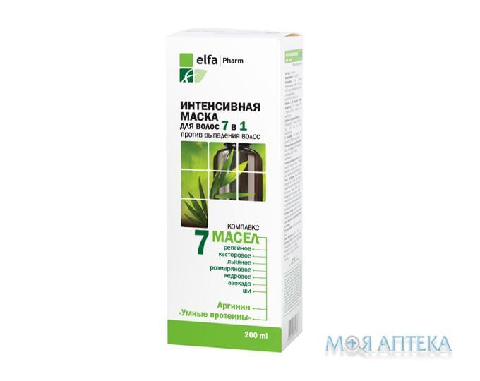 Elfa Pharm (Ельфа Фарм) 7 Масел Інтенсивна Маска для волосся проти випадіння волосся 200 мл