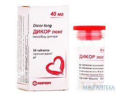 Дикор Лонг таблетки прол./д., по 40 мг №50 (10х5)