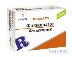 флюкорик капс. 150 мг №1