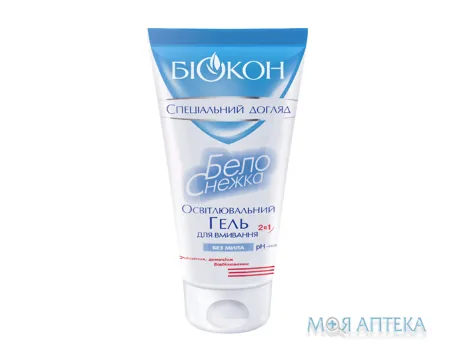 Освітлювальний гель для вмивання 2 в 1 Білосніжка 160 мл