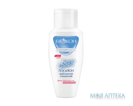 Відбілюючий очищуючий лосьйон Білосніжка 145 г