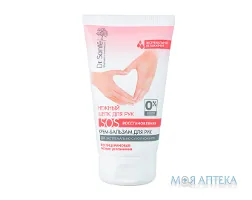 Dr.Sante (Др.Санте) Крем-бальзам Для Рук Ніжний шовк SOS Відновлення 150 мл