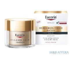 НОЧНОЙ КРЕМ EUCERIN HYALURON-FILLER ПРОТИВ МОРЩИН 50 МЛ