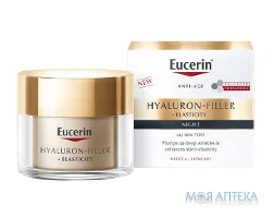 Eucerin Гіалурон-Філер Еластісіті нічний крем 50 мл, антивіковий
