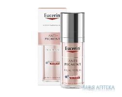 ДВОЙНАЯ СЫВОРОТКА EUCERIN ANTI-PIGMENT ДЛЯ УМЕНЬШЕНИЯ И ПРЕДУПРЕЖДЕНИЯ ГИПЕРПИГМЕНТАЦИИ 30 МЛ