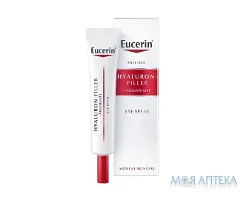 Eucerin Гіалурон-Філер + Вольюм Ліфт Антивіковий Крем д/шкіри навколо очей, 15 мл