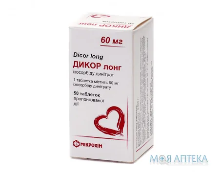 Дикор Лонг таблетки прол./д., по 60 мг №50 (10х5)