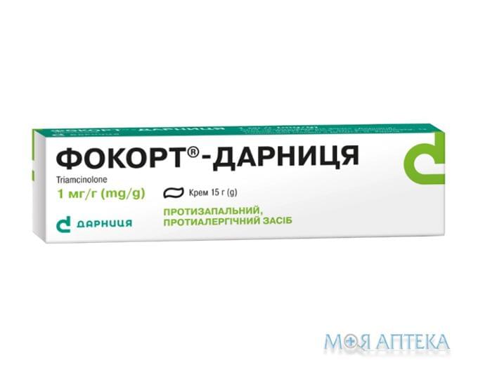 Фокорт-Дарница крем, 1 мг / г по 15 г в тубах