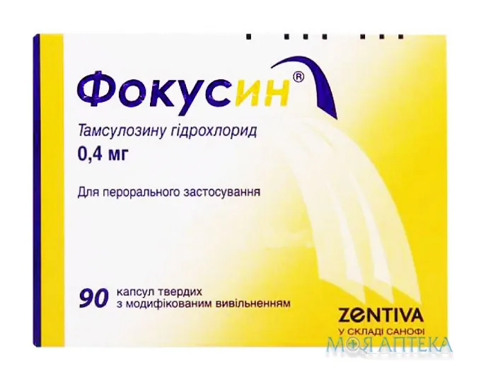 Фокусин капсули тв. з модиф. вивіл. по 0,4 мг №90 (10х9)