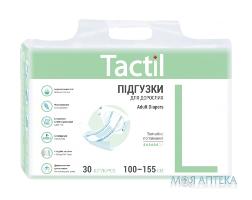 Підгузки для дорослих Tactil (Тактіл) Large (100-155 см) №30
