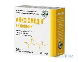 Анксиомедин капс. 300 мг №20 Нутримед (Украина, Киев)