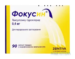 Фокусин капсули тв. з модиф. вивіл. по 0,4 мг №90 (10х9)