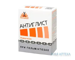 Антиглист капс. 400 мг №30