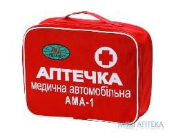 Аптечка медицинская автомобильная-1 АМА-1, комплект №1 АВ-Фарма (Украина, Киев)