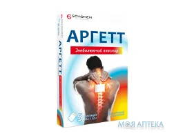 Аргетт Пластир Знеболюючий 10 см х 12 см №5