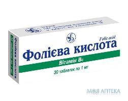 Фолиевая кислота табл. 1 мг №30 Киевский витаминный завод (Украина, Киев)