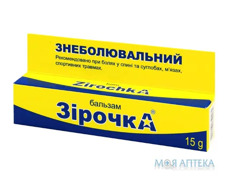 Бальзам Зірочка Знеболюючий 15 г