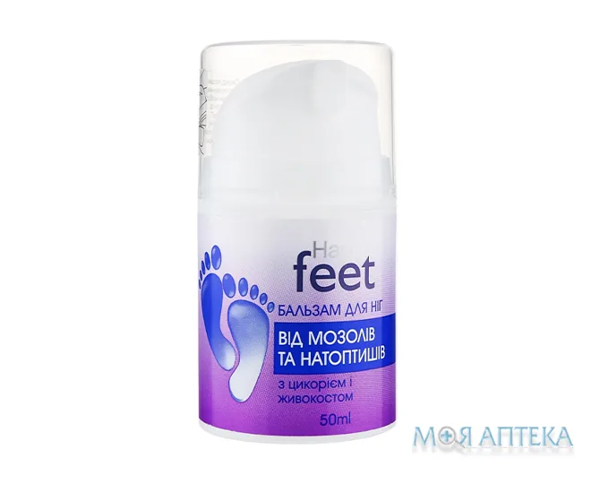 Бальзам для ніг Хеппі Фіт (Happy Feet) від мозолів і натоптиш., з цикорієм і живокостом 50 мл
