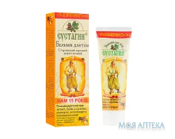 Сустагін бальзам для тіла, 75 г +11 г