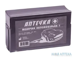 Аптечка Медична Автомобільна-1 АМА-1, комплект №1