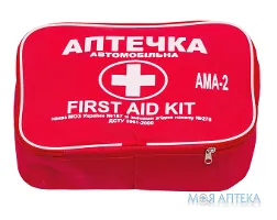 Аптечка Медична Автомобільна АМА-2