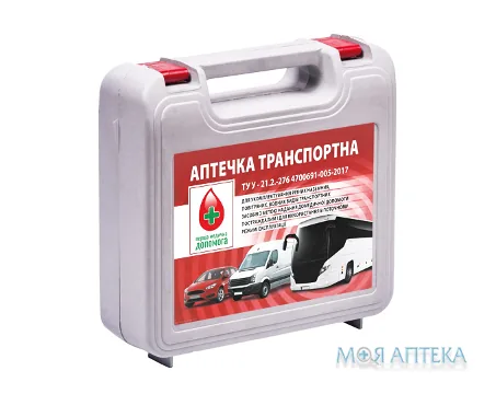 Аптечка Транспортна Аптечка