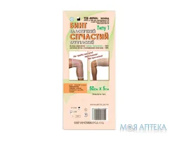 Бинт еластичний, сітчастий трубчастий 50х5см (голова. бедро) тип 1 (бавовна)