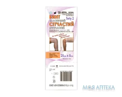 Бинт еластичний, сітчастий трубчастий 5х25см (рука, нога, стегно) тип2 (поліестер)