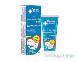 Цинкодерм Бебі крем 60 г