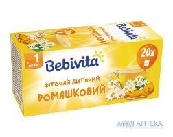 Бебивита чай пакет 1,5 г, ромашка №20 ХИПП (Украина, Кибляры)