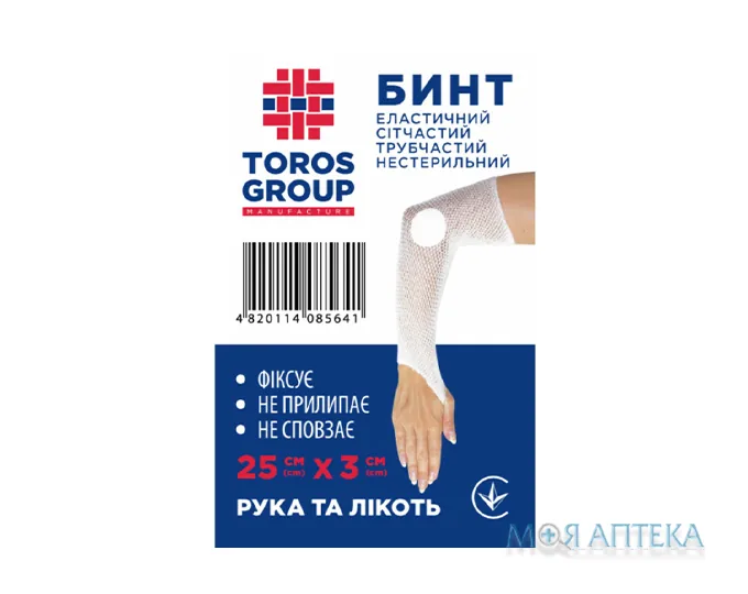 Бинт еластичний, сітчастий трубчастий 25 см х 3 см