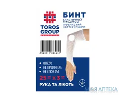 Бинт еластичний, сітчастий трубчастий 25 см х 3 см