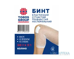 Бинт еластичний, сітчастий трубчастий 50 см х 3 см