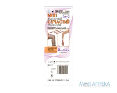 Бинт еластичний, сітчастий трубчастий 25х3см (рука, нога) тип2, поліестер