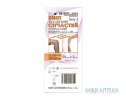 Бинт еластичний, сітчастий трубчастий 50х3см (рука, нога) тип2, поліестер