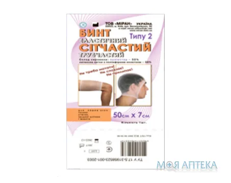 Бинт еластичний, сітчастий трубчастий 50х7см (голова. бедро) тип 2, поліестер